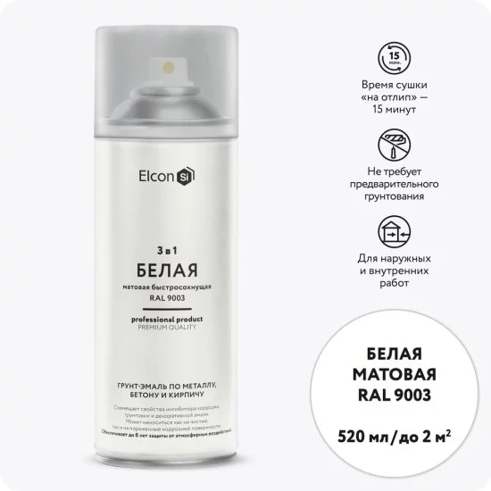 Грунт-эмаль по ржавчине Elcon 00-00462566