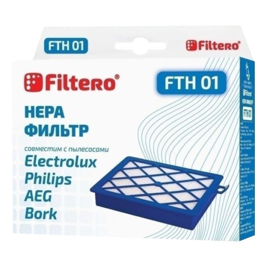 Фильтр FILTERO FTH 01 ELX HEPA