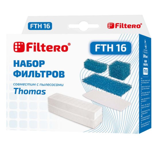 Набор фильтров FILTERO FTH 16 TMS HEPA