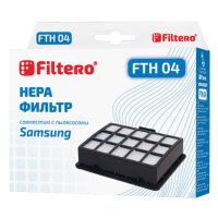 Фильтр FILTERO FTH 04 SAM HEPA