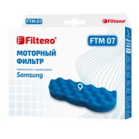 Набор фильтров FILTERO FTM 07 SAM