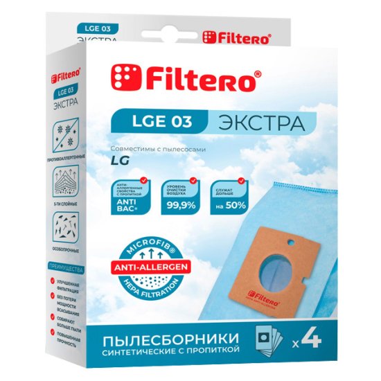 Пылесборники FILTEROE 03 (4)