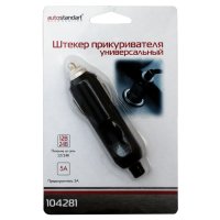 Штекер прикуривателя универсальный 12/24В 5А
