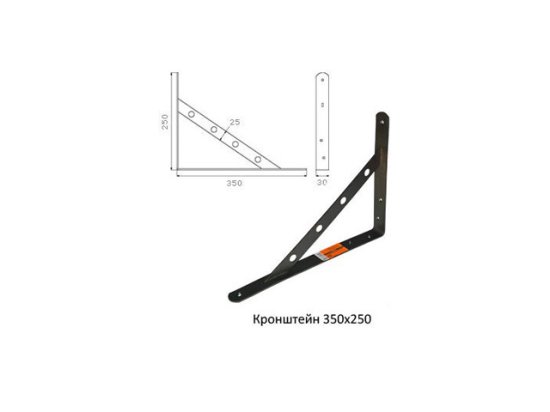 Консоль силовая Альфа 250х350х28мм 50кг черный