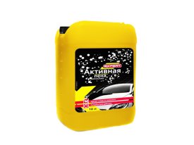Пена активная EXPERT 10л