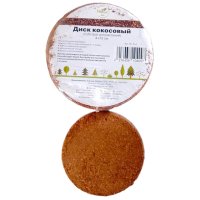 Субстрат кокосовый таблетки 10см 4шт