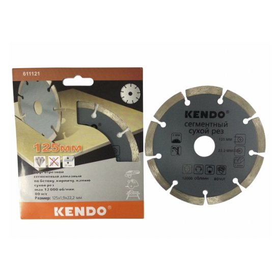 Диск алмазный KENDO 125х22,2х1,9мм сегментный