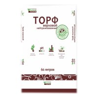 Торф верховой ЛАМАТОРФ нейтрализованный 60л