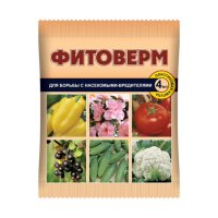 Инсектицид широкого спектра действия Фитоверм 4мл