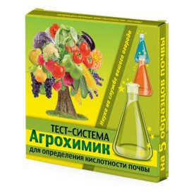 Тест-система для определения кислотности почвы Агрохимик