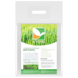 Укрытие для газона 1х10м после посева