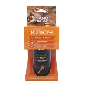 Средство жидкий ключ NANOPROTECH 210мл