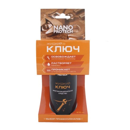 Средство жидкий ключ NANOPROTECH 210мл