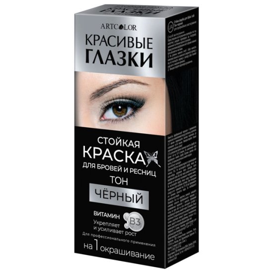 Краска для бровей и ресниц Красивые глазки 6мл черный