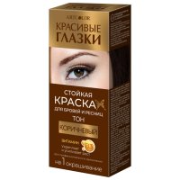 Краска для бровей и ресниц Красивые глазки 6мл коричневый