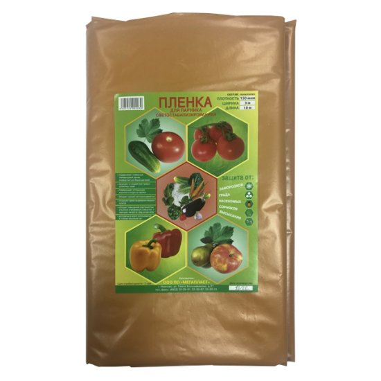 Пленка светостабилизированная 150мкм рукав 1,5м 3х10м полиэтилен