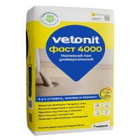 Ровнитель для внутр.работ VETONIT Fast 4000 3в1: стяжка, финиш, ремонт 20кг
