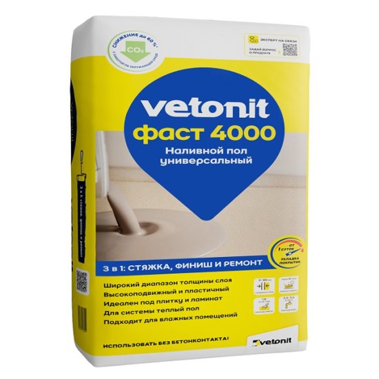Ровнитель для внутр.работ VETONIT Fast 4000 3в1: стяжка, финиш, ремонт 20кг