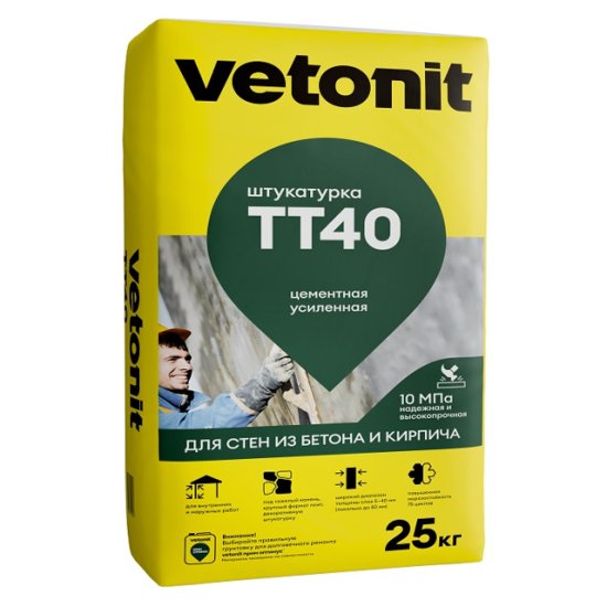 Штукатурка цементная для внутр. и наруж.работ VETONIT TT40 универс. 25кг