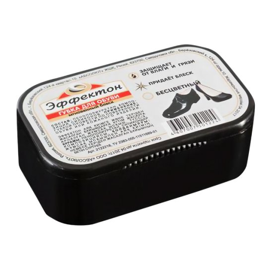 Губка для обуви ЭФФЕКТОН Мгновенный блеск бесцветная для замши, нубука, велюра