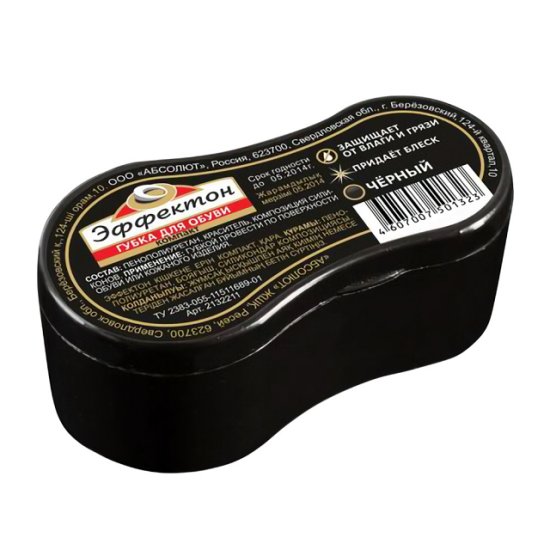 Губка для обуви ЭФФЕКТОН Компакт черная для гладкой кожи