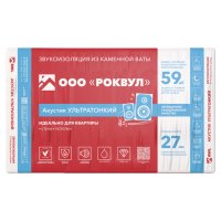 Теплоизоляция РОКВУЛ Акустик Баттс Ультратонкий 1000х600х27мм