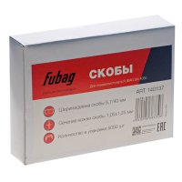 Скобы для пневмостеплера FUBAG 1,05х1,25 40мм 5000шт