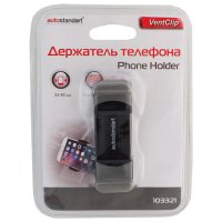 Держатель телефона 55-80мм в дефлектор поворотный