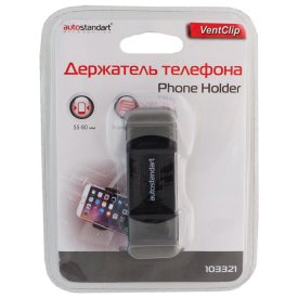 Держатель телефона 55-80мм в дефлектор поворотный