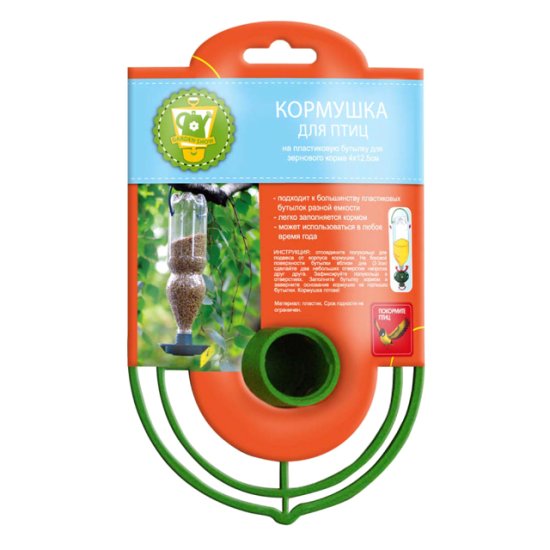 Кормушка для птиц на пластиковую бутылку