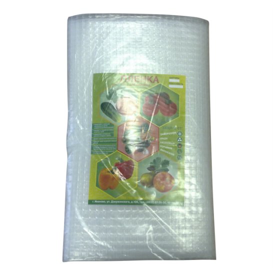 Пленка армированная 200мкм 2х12м полиэтилен