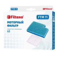 Фильтр FILTERO FTM 11 LGE моторный