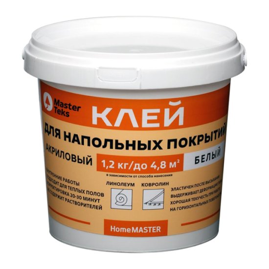 Клей MASTERTEKS для напольных покрытий 1,2кг белый, арт.9753126