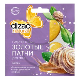 Патчи для глаз DIZAO Гидрогелевые Золотые Улитка