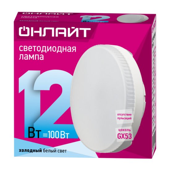 Лампа светодиодная ОНЛАЙТ 12Вт GX53 4000К 230В цилиндр