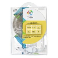Лента светодиодная комплект OGM 220В 30Вт 2835 60д/м IP44 5м теплый