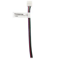 Коннектор для светодиодной ленты APEYRON 10мм 5050 RGB 1 клипса