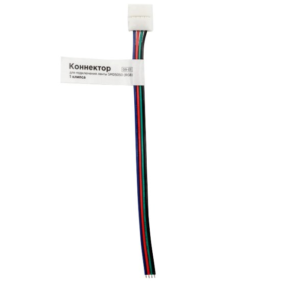 Коннектор для светодиодной ленты APEYRON 10мм 5050 RGB 1 клипса