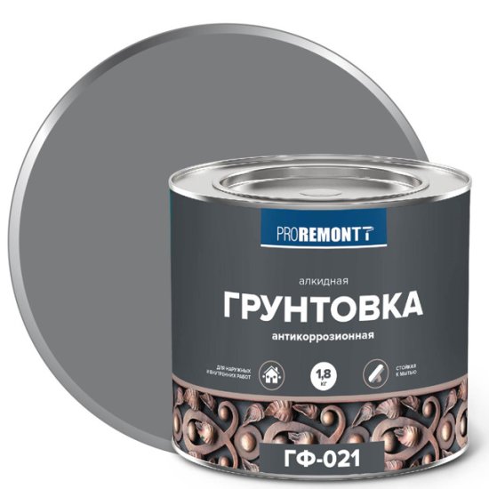 Грунтовка ГФ-021 PROREMONTT серый 1,8кг, арт.0006600