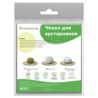 Чехол для укрытия растений 1,5м 100г/м2 с УФ зимний цилиндр