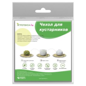 Чехол для укрытия растений 1,5м 100г/м2 с УФ зимний цилиндр