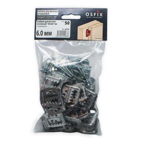 Крепеж кляймер №6 с саморезами для вагонки Осфикс Профи усиленный (50 шт.)