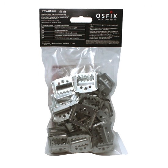Крепеж кляймер №6 с саморезами для вагонки Осфикс Профи усиленный (50 шт.)