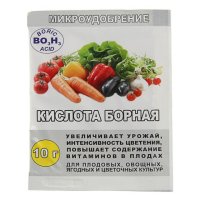 Удобрение Борная кислота СТК 10гр