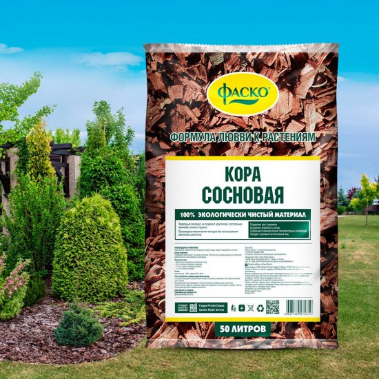 Кора Фаско сосновая фракция 25-50 мм 50 л