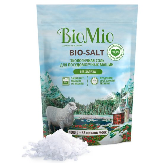 Соль для ПММ BIOMIO Bio-Salt 1кг