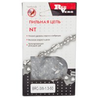 Цепь REDVERG 50 звеньев 3/8