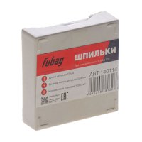 Шпильки для пневмостеплера FUBAG P25 0,64мм 15мм 10000шт