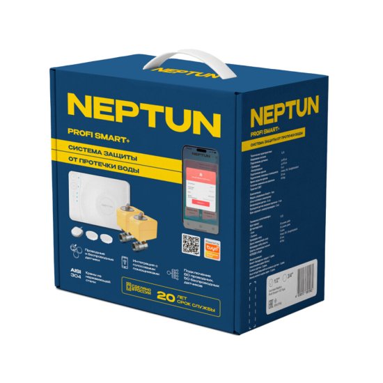 Система контроля протечки воды Neptun Profi Smart+ Tuya 1/2 (2264867)
