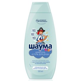 Шампунь ШАУМА Kids для мальчиков 350мл